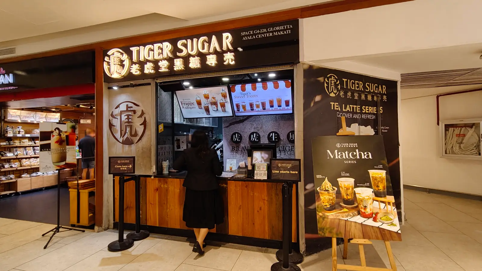 TIGER SUGAR in Glorietta